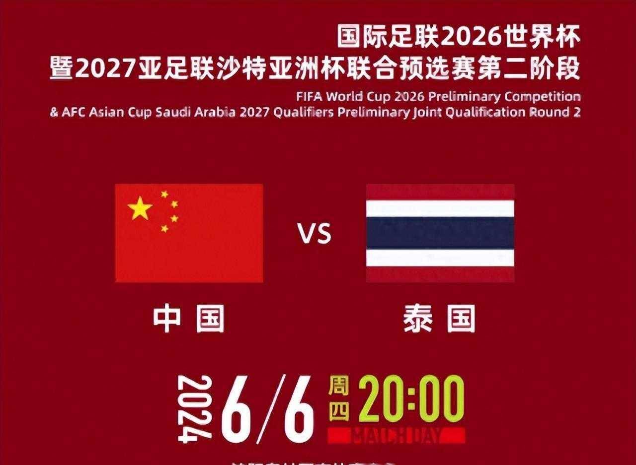 亚洲杯赛事回顾：东南亚球队成绩喜人