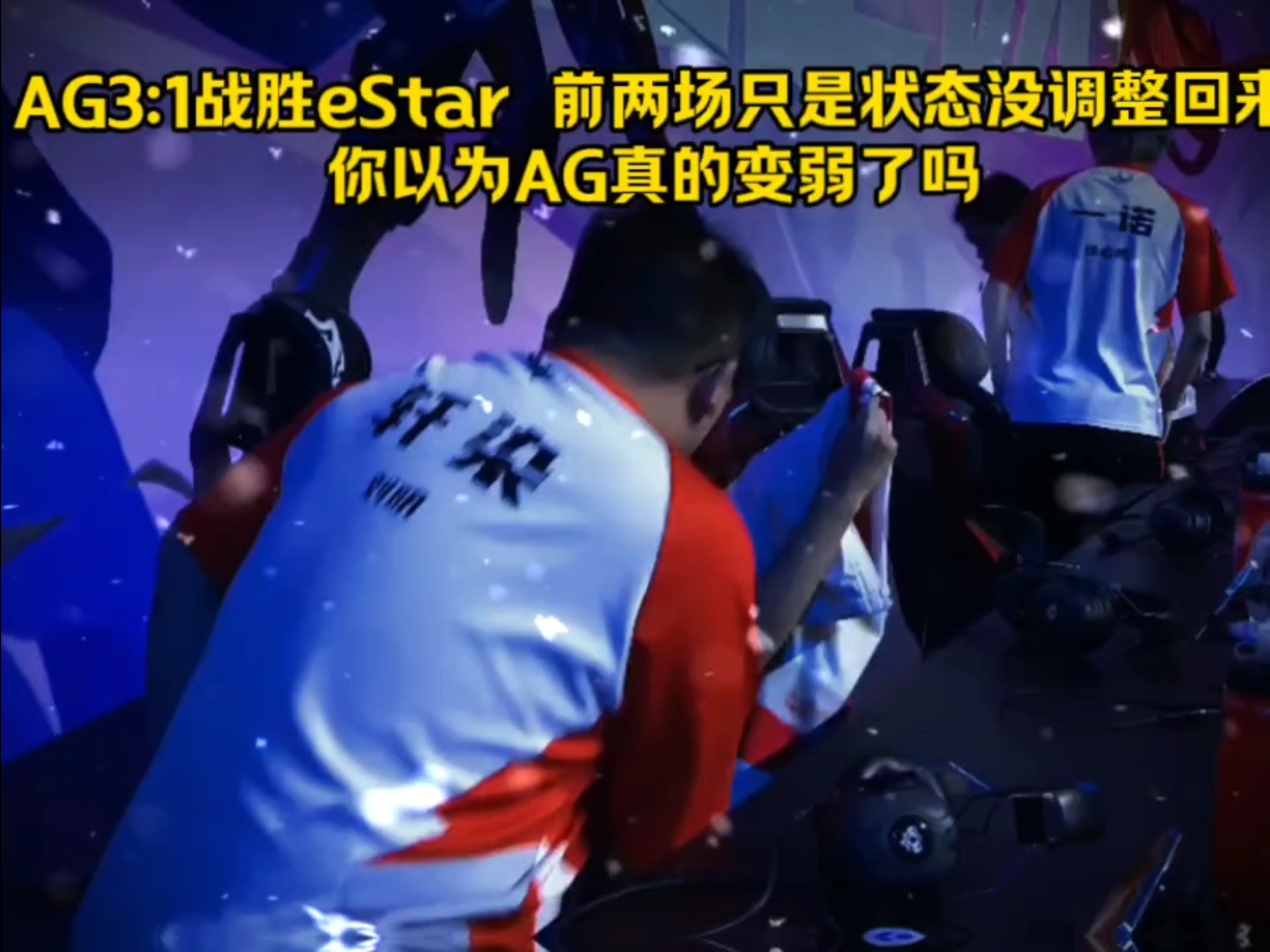 包含100T险胜C9，Knight关键团战开团秒人鏖战多局成都决赛之夜，引爆全场热议的词条