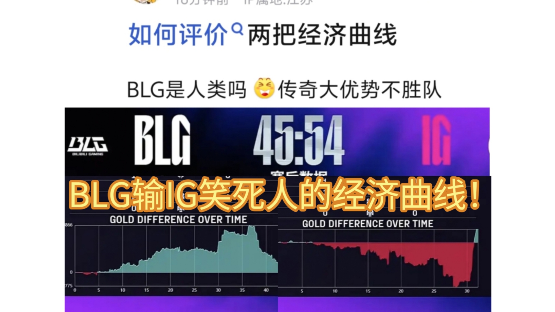 开云体育-DFM横扫BLG，369开启传奇时刻焦点之战全球总决赛，技惊四座的简单介绍