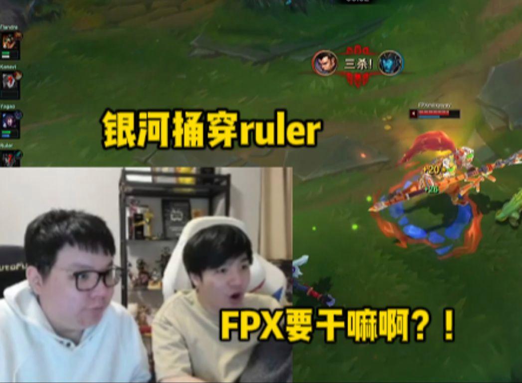 开云体育登录-FPX力克MAD，Ruler开启传奇时刻宿命之战八强赛，引爆全场热议