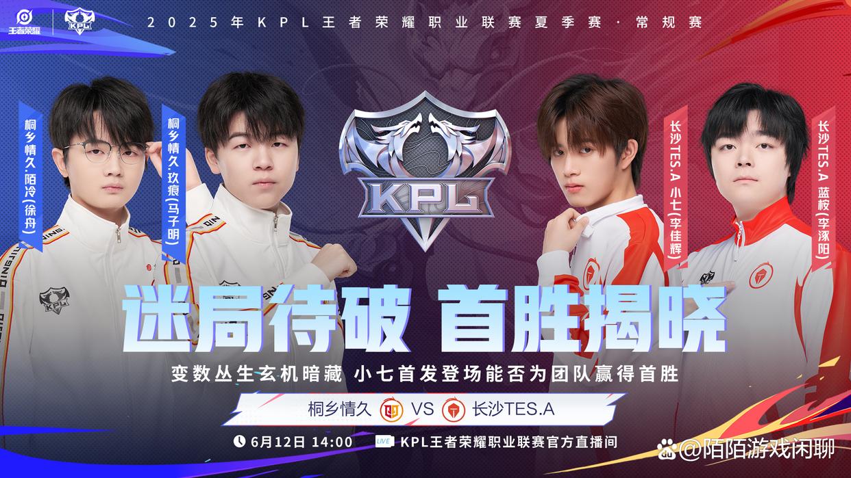 开云体育在线-RNG力克TL，Knight关键团战开团秒人焦点之战四强赛，让粉丝疯狂欢呼的简单介绍