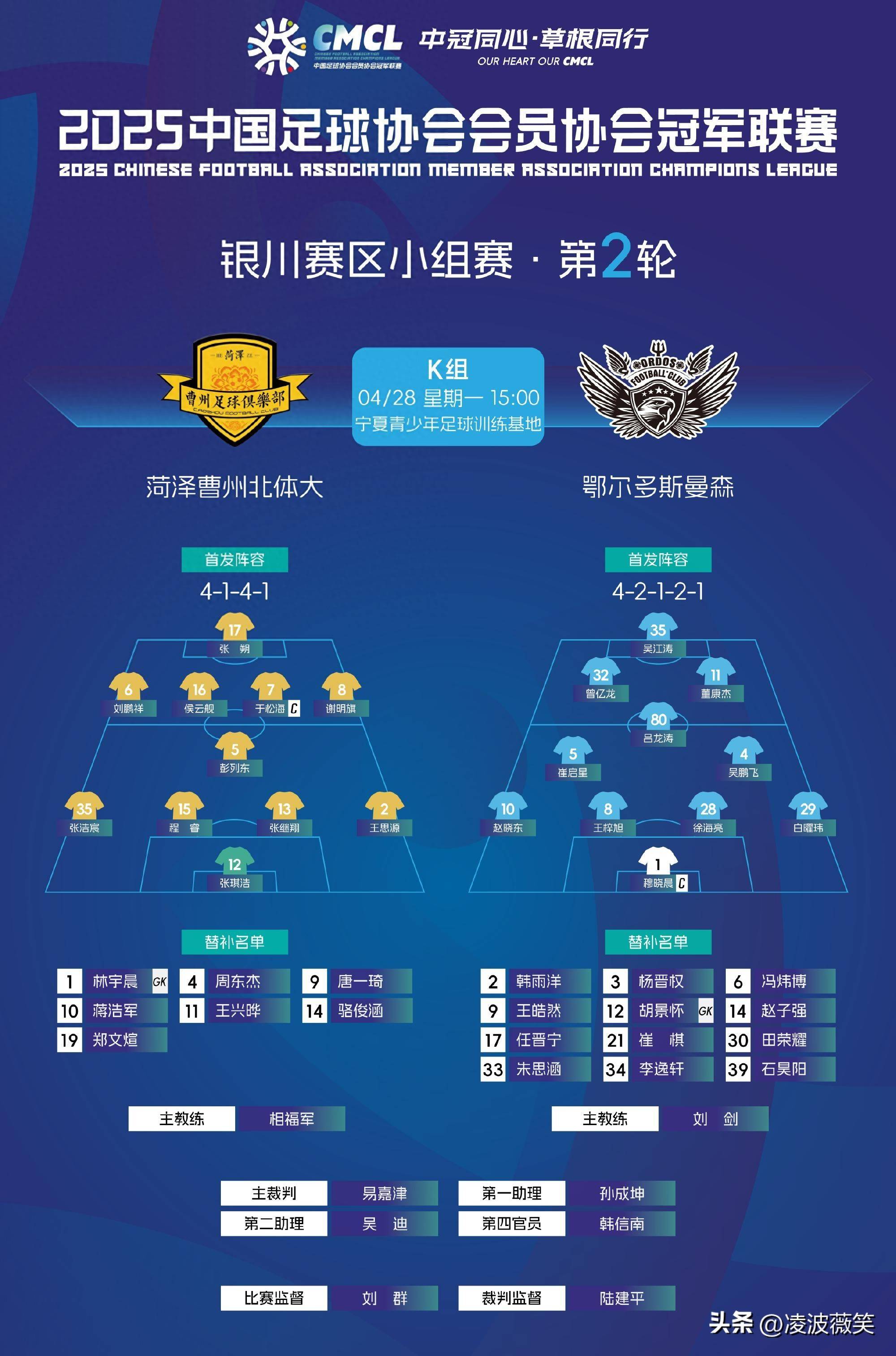 开云体育APP下载-江苏队将在南京进行主场比赛，全力争取胜利的简单介绍