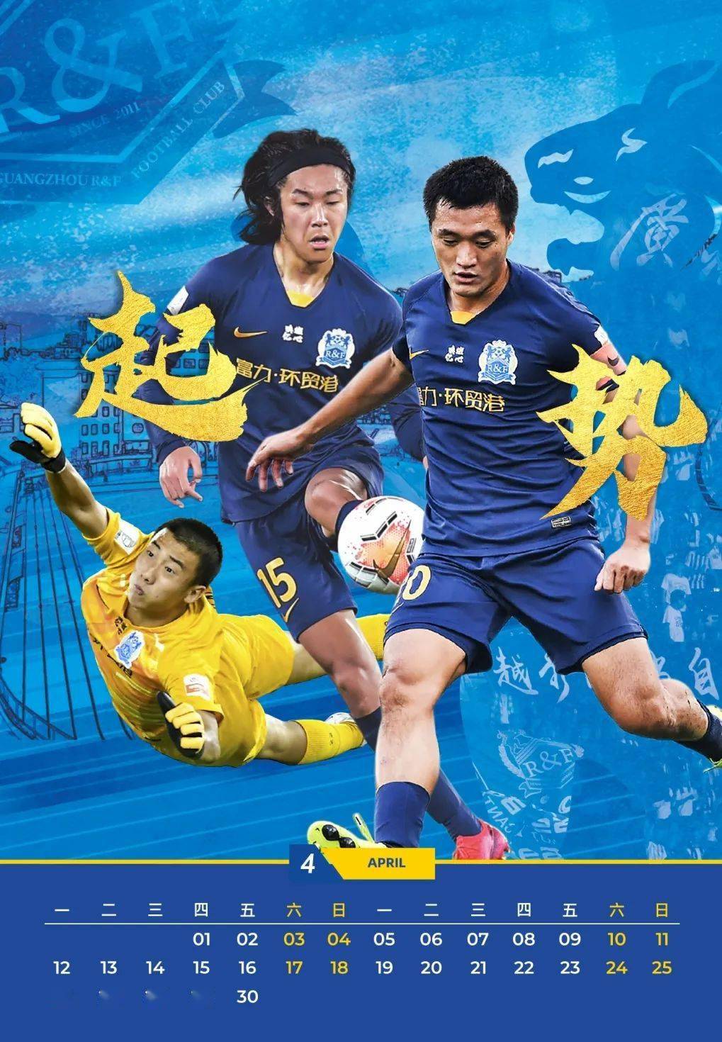 开云体育入口-三生有幸看足球大战，这一刻永恒的简单介绍