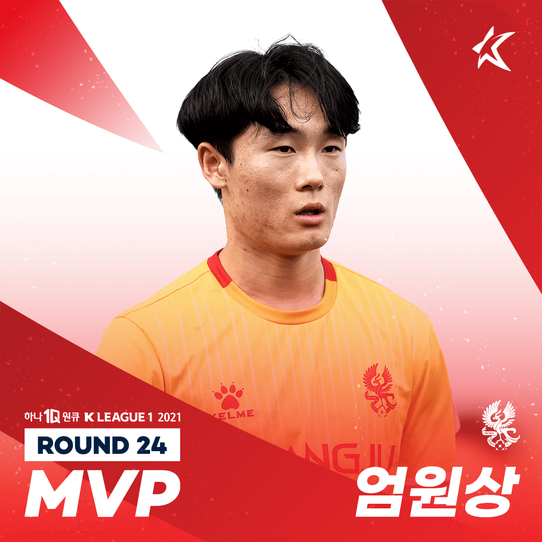 缅甸球队斩获胜利，成功晋级